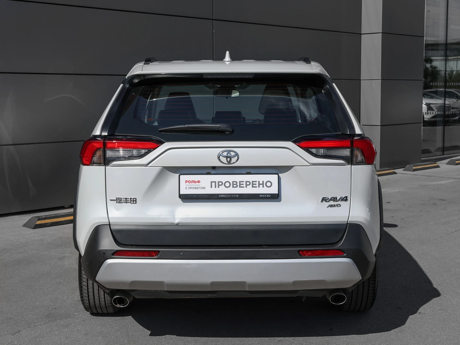Toyota RAV4, 2024
