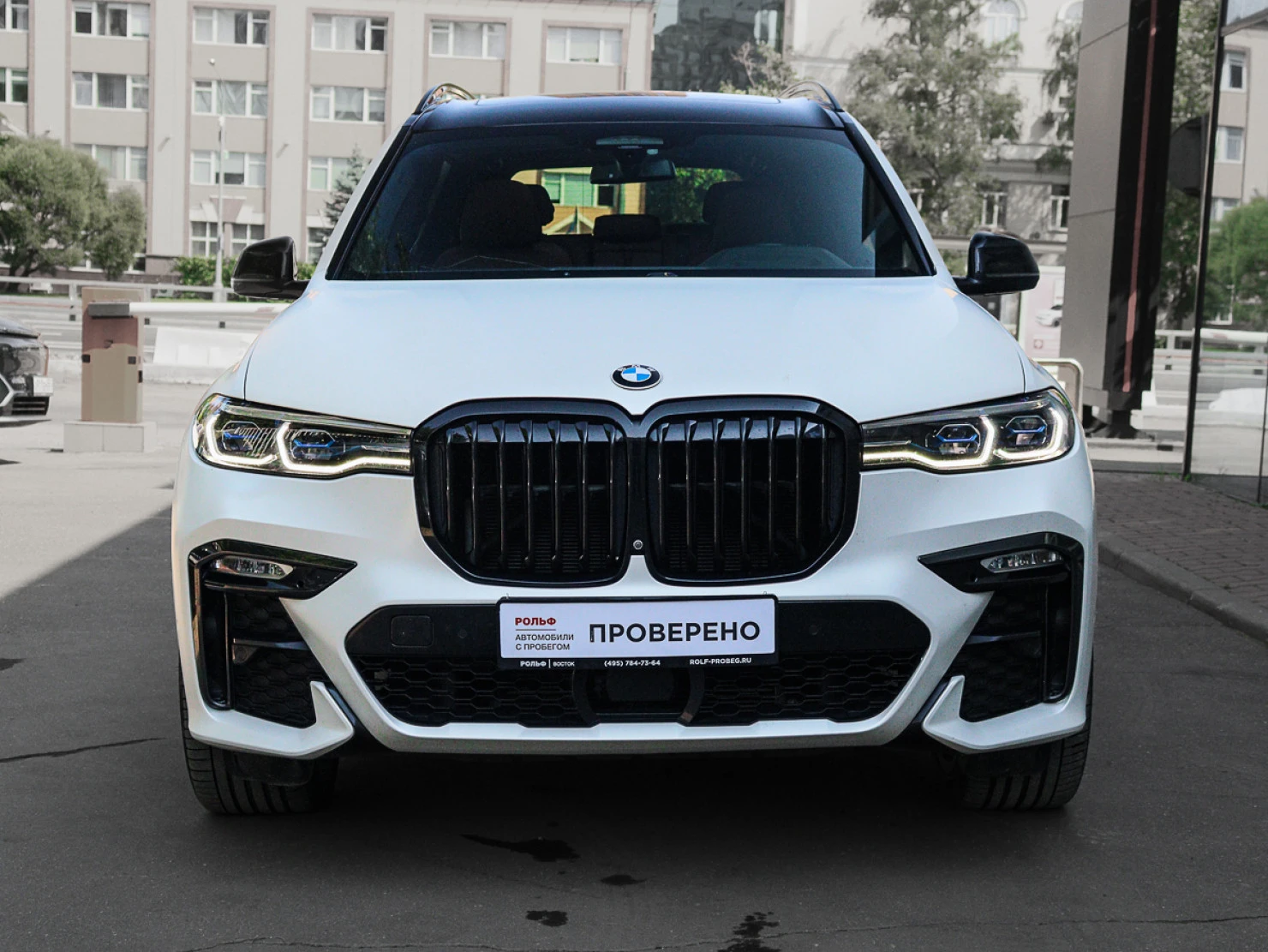 BMW X7, 2020