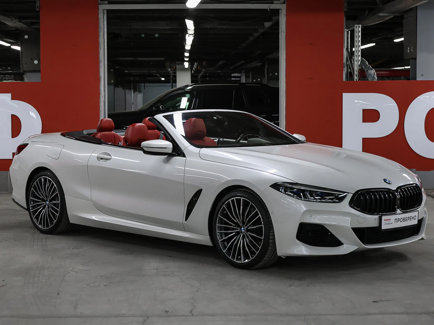 BMW 8 серии, 2021