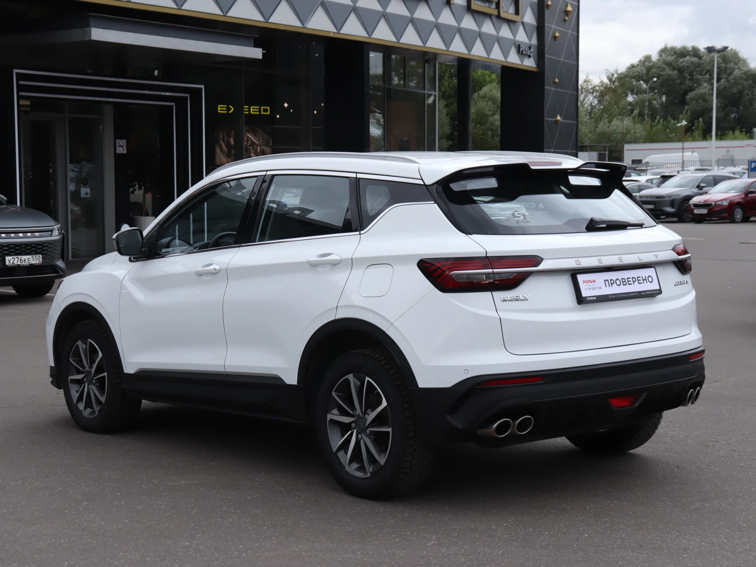 Geely Coolray, 2023