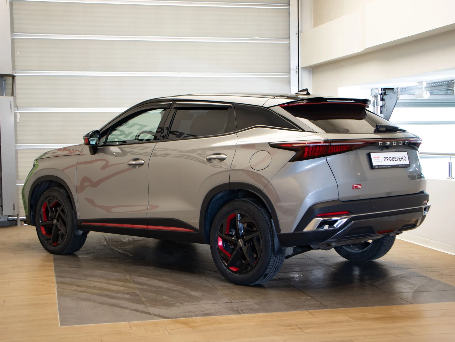 OMODA C5, 2023