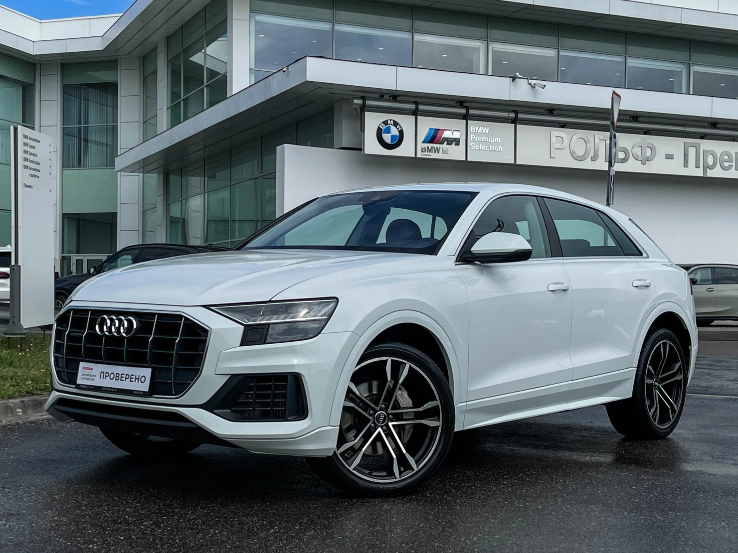 Audi Q8, 2018