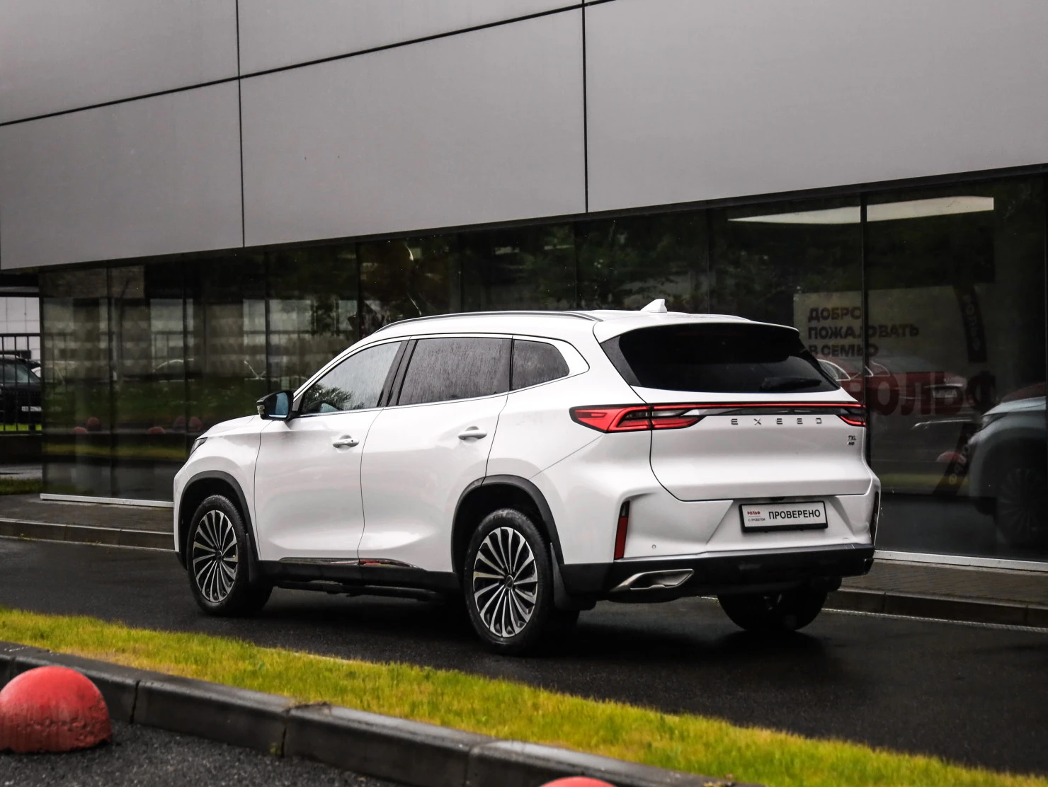 EXEED TXL, 2023