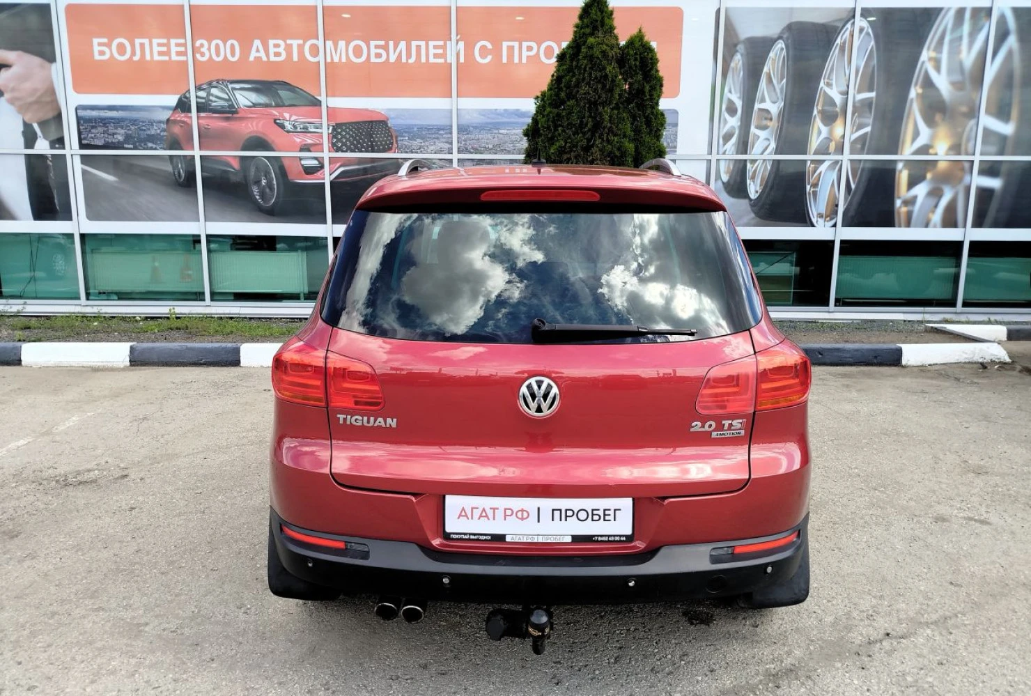 Volkswagen Tiguan, 2011