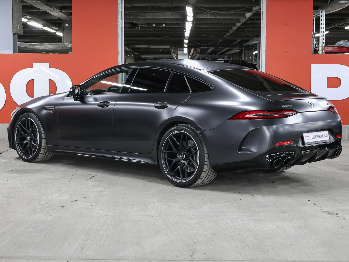 Mercedes-Benz AMG GT 4-Door Coupe, 2019