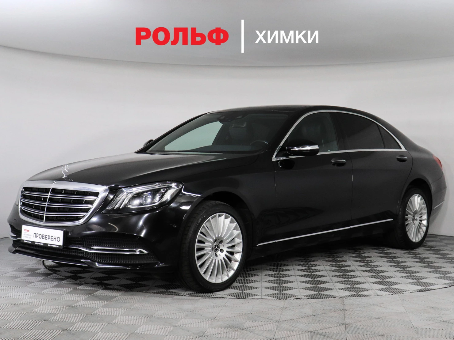 Mercedes-Benz S-Класс, 2018