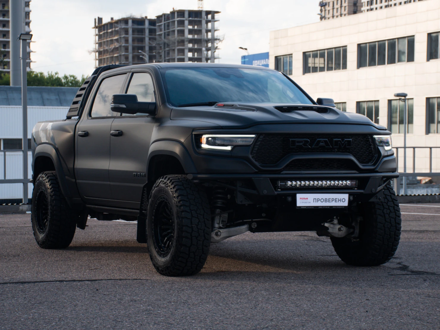 RAM 1500, 2024