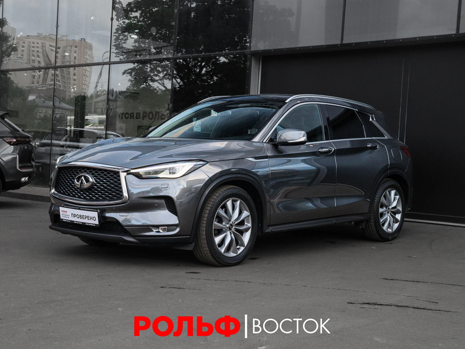 Infiniti QX50, 2019