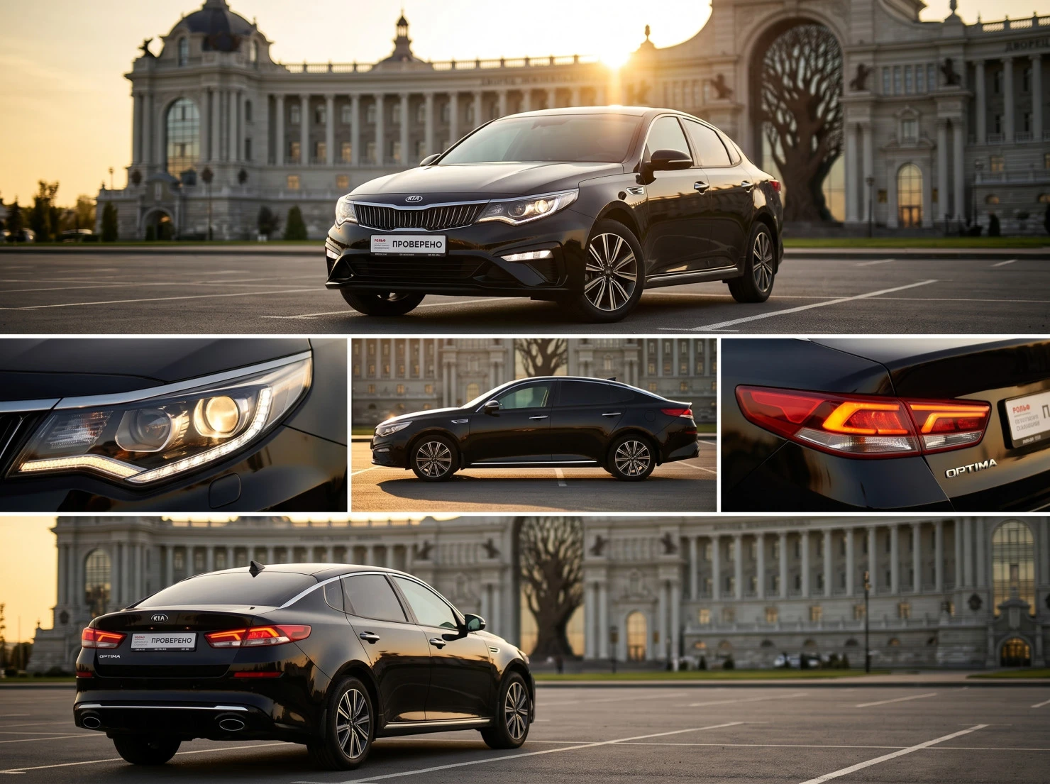 Kia Optima, 2019