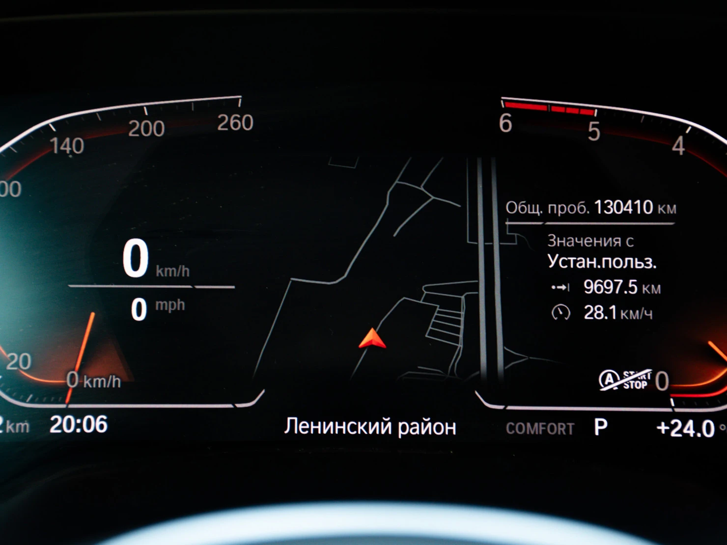 BMW X6, 2020