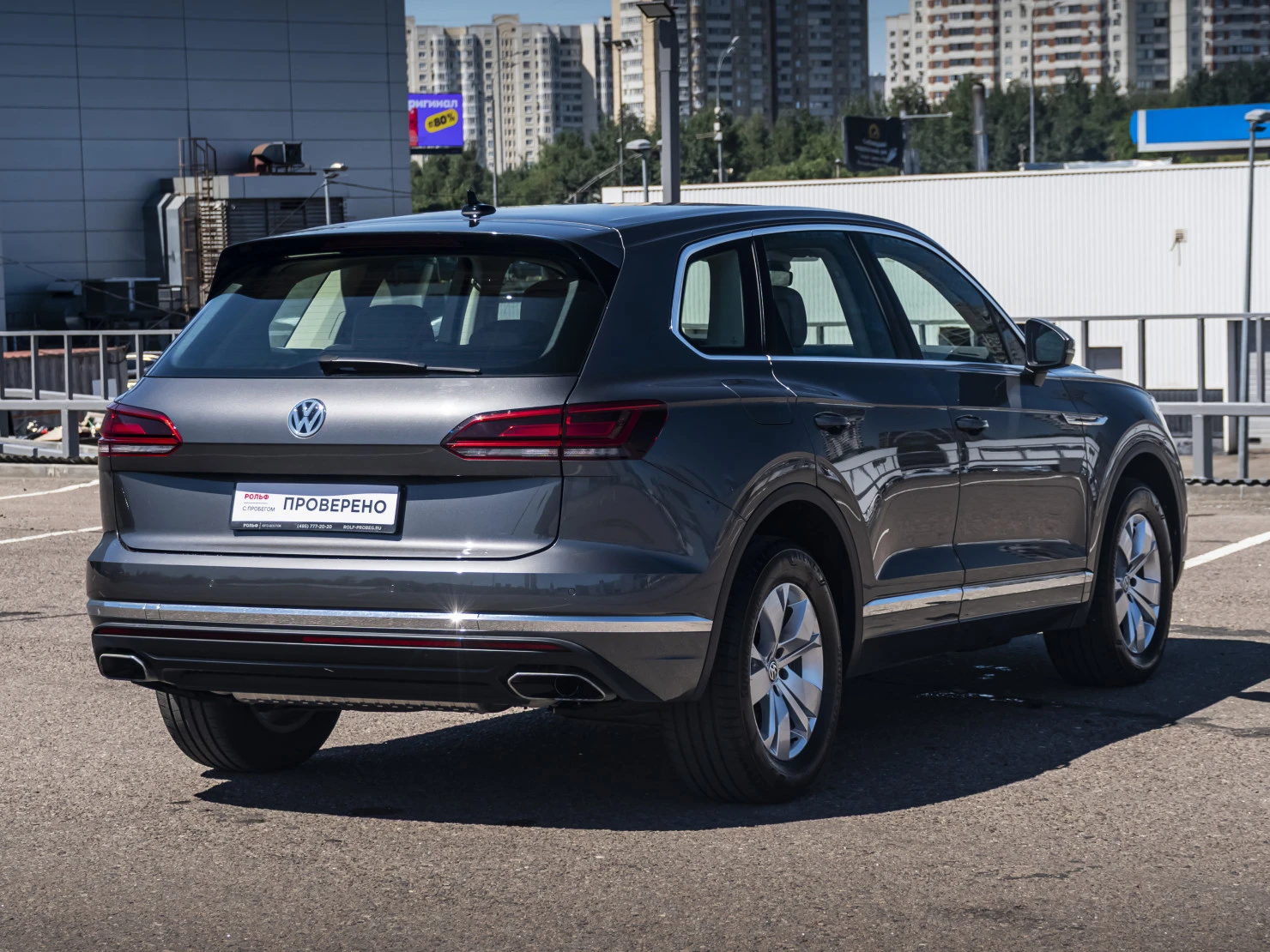 Volkswagen Touareg, 2020