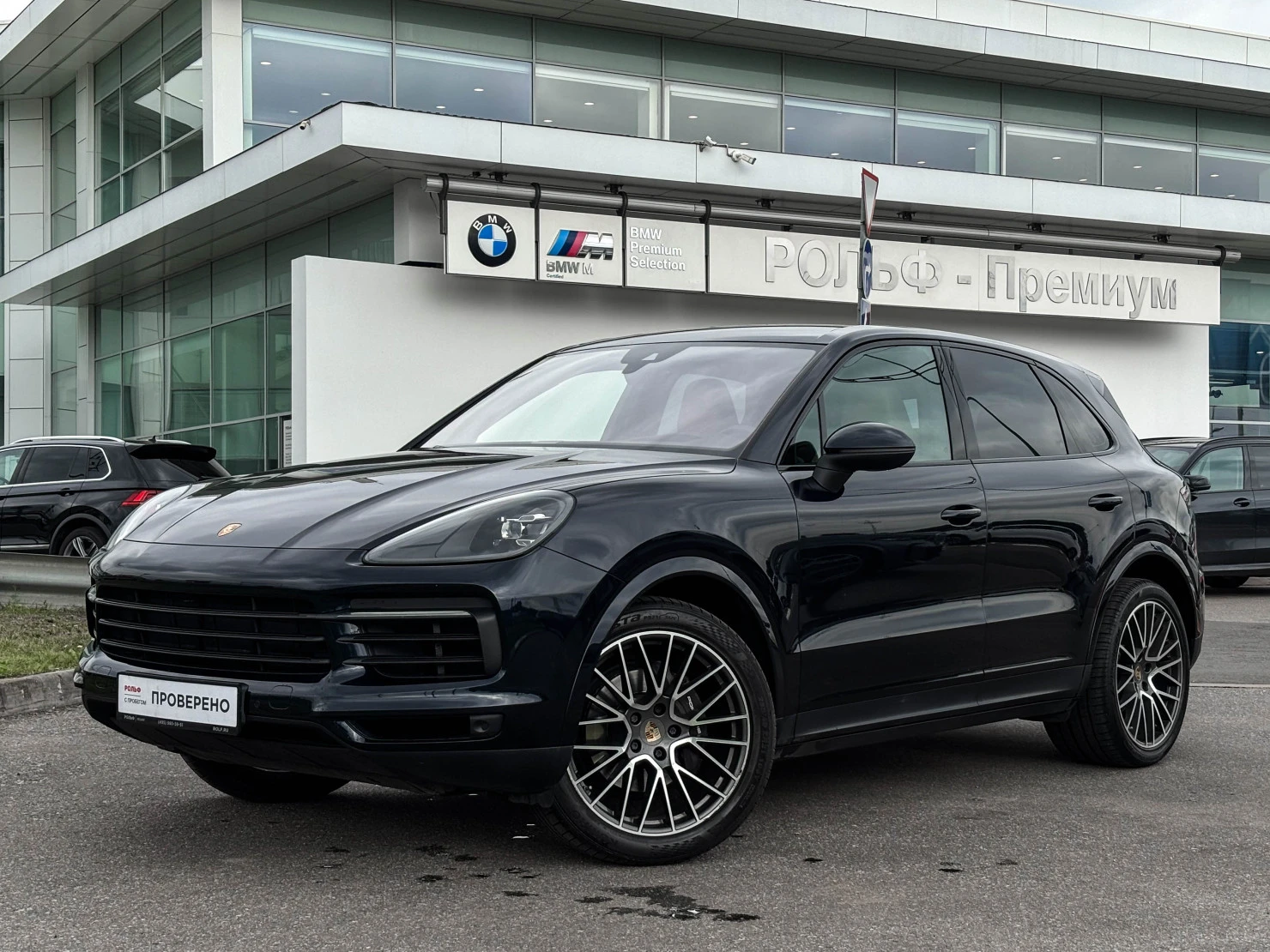 Porsche Cayenne, 2020