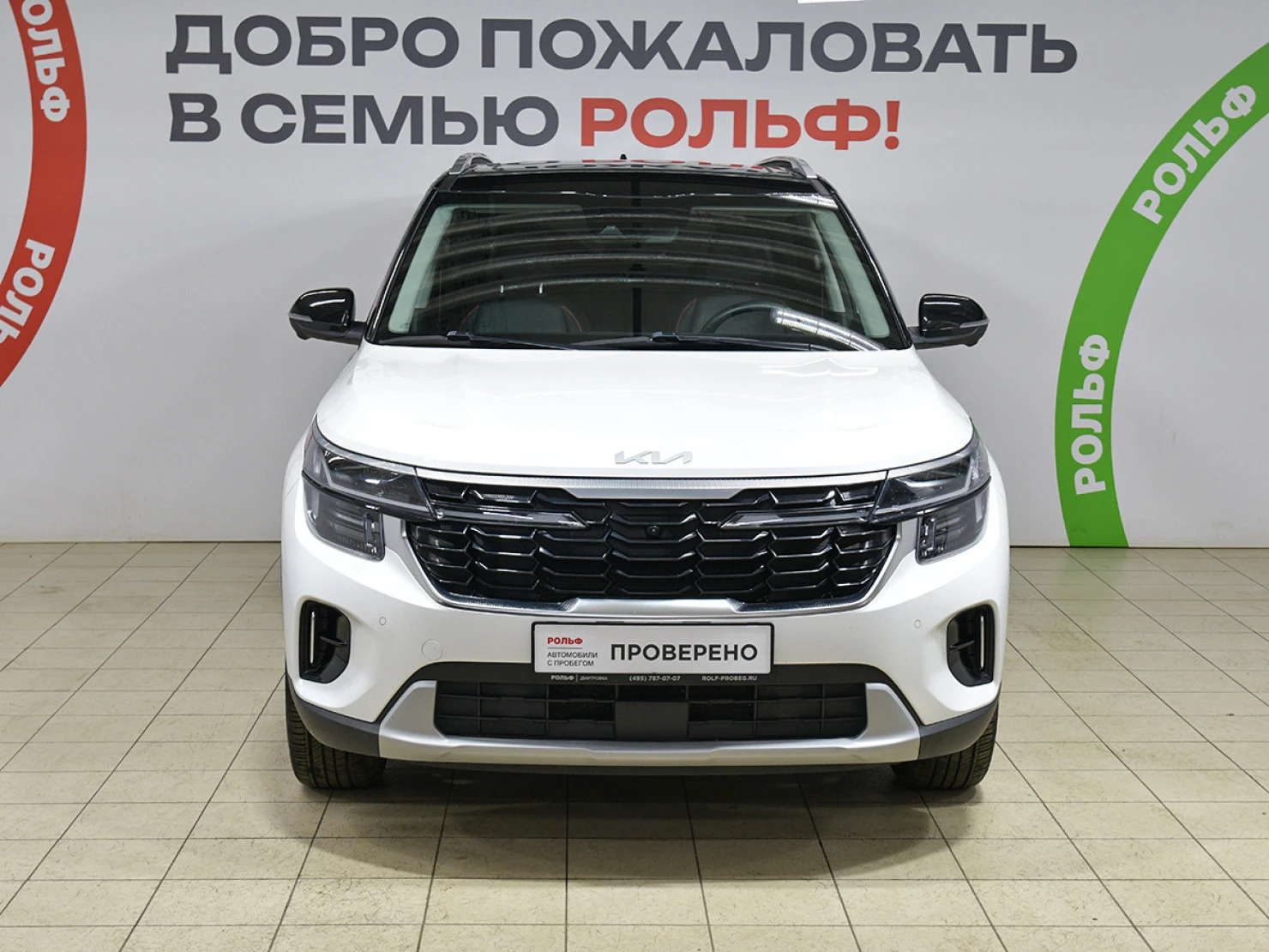 Kia Seltos, 2024