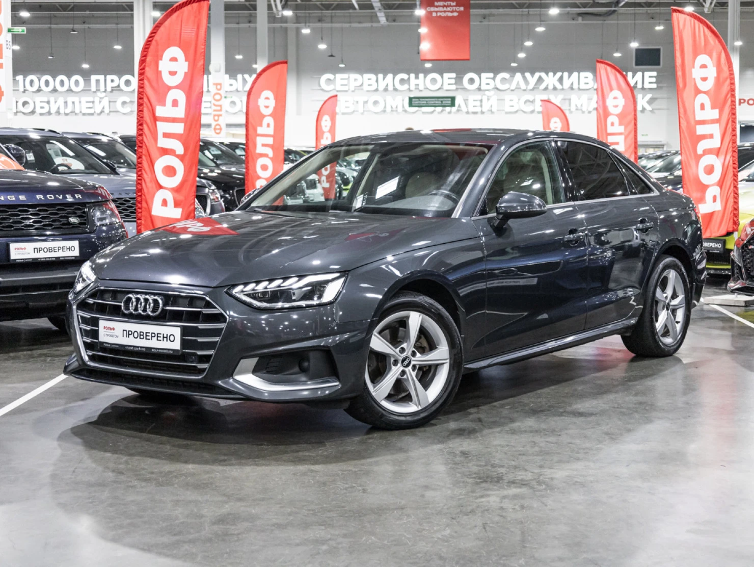 Audi A4, 2020