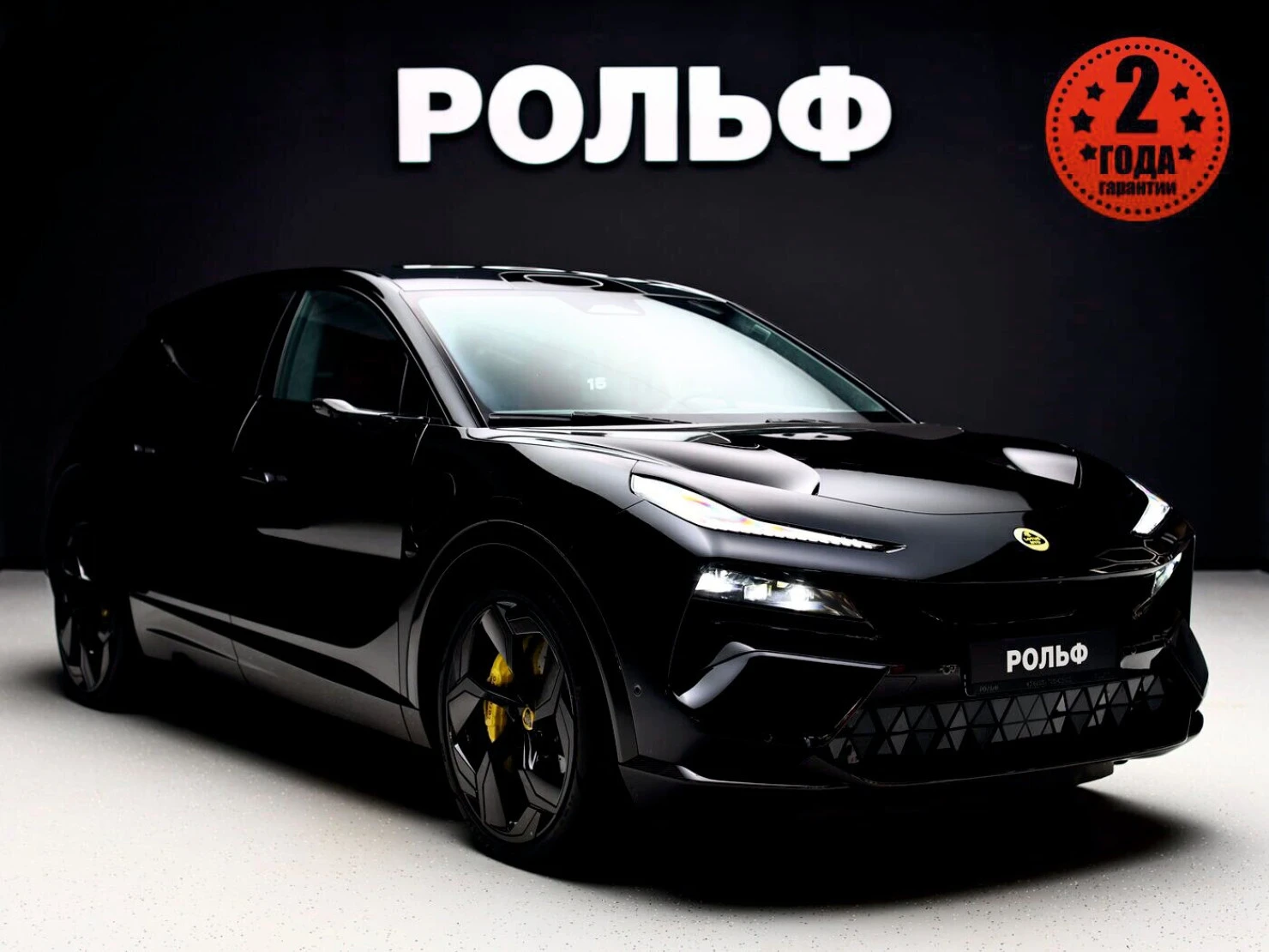 Lotus Eletre, 2023