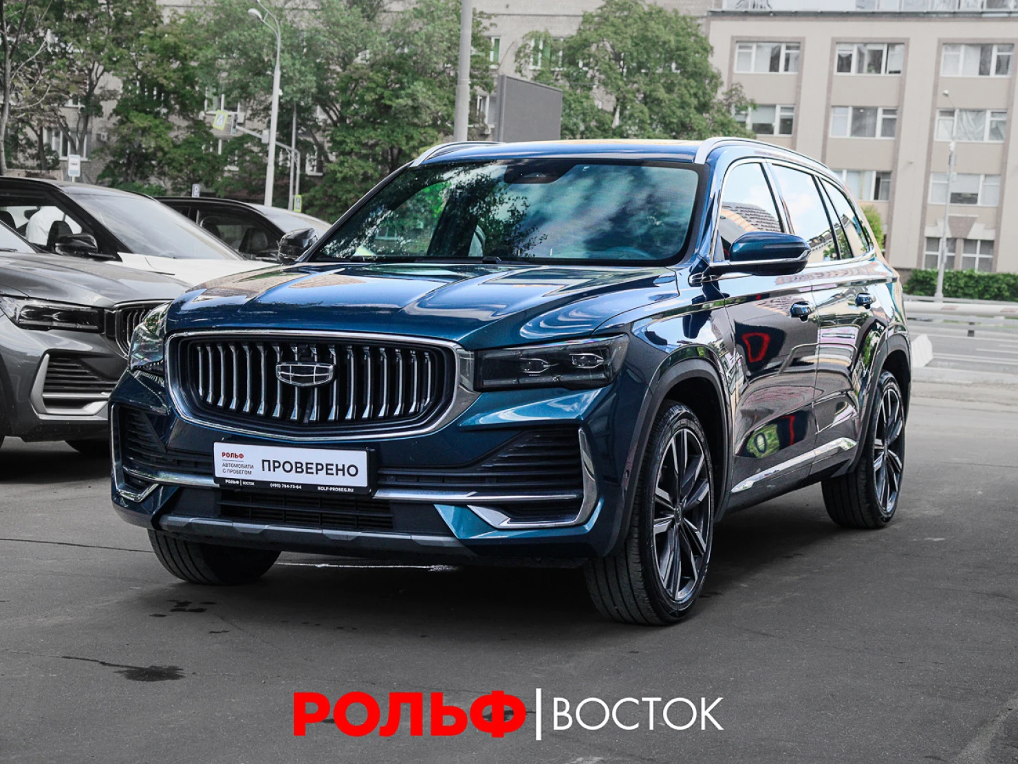 Geely Monjaro, 2023