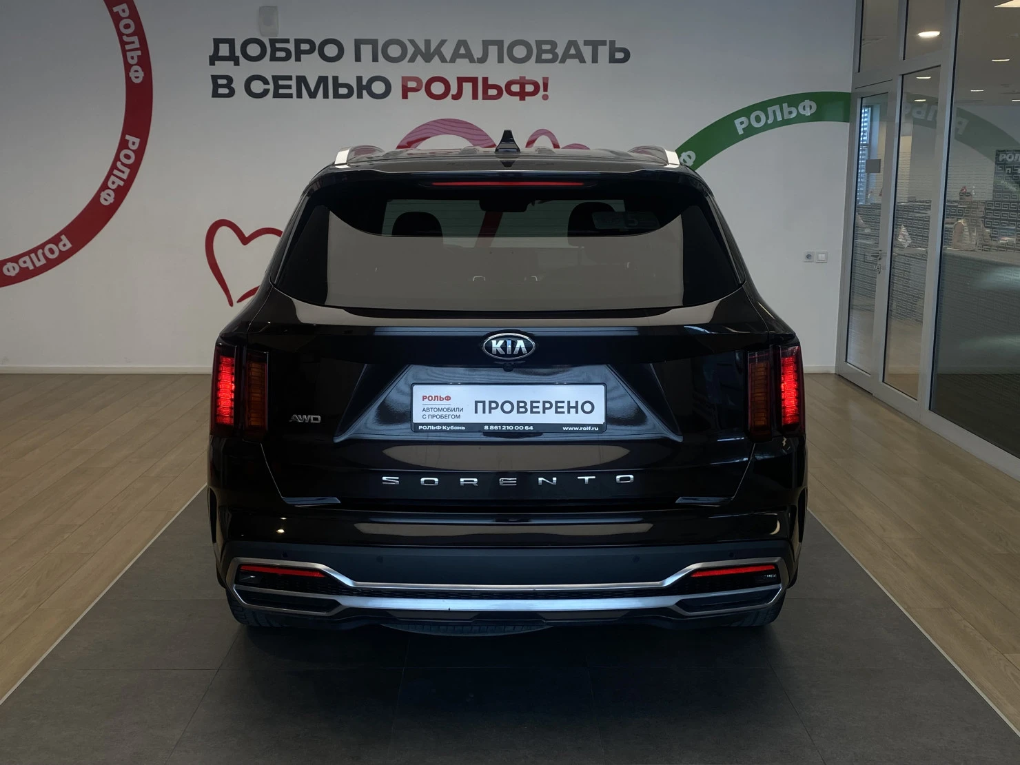 Kia Sorento, 2020