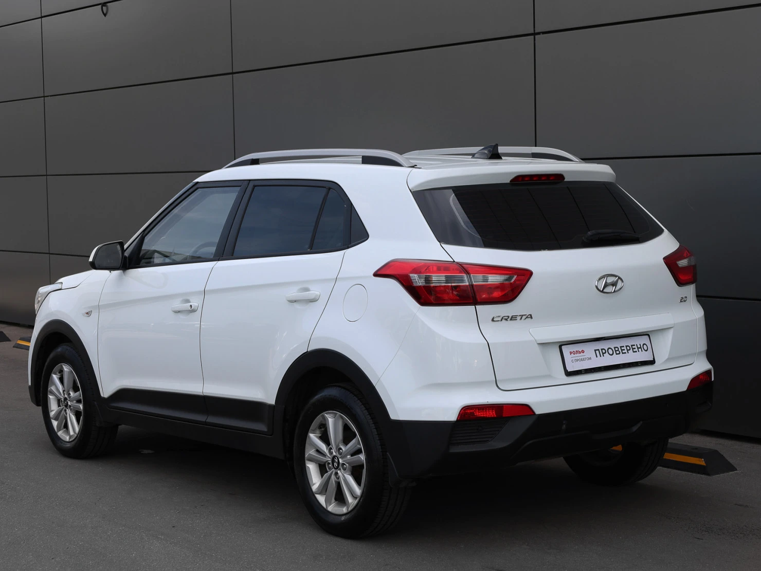 Hyundai Creta, 2016