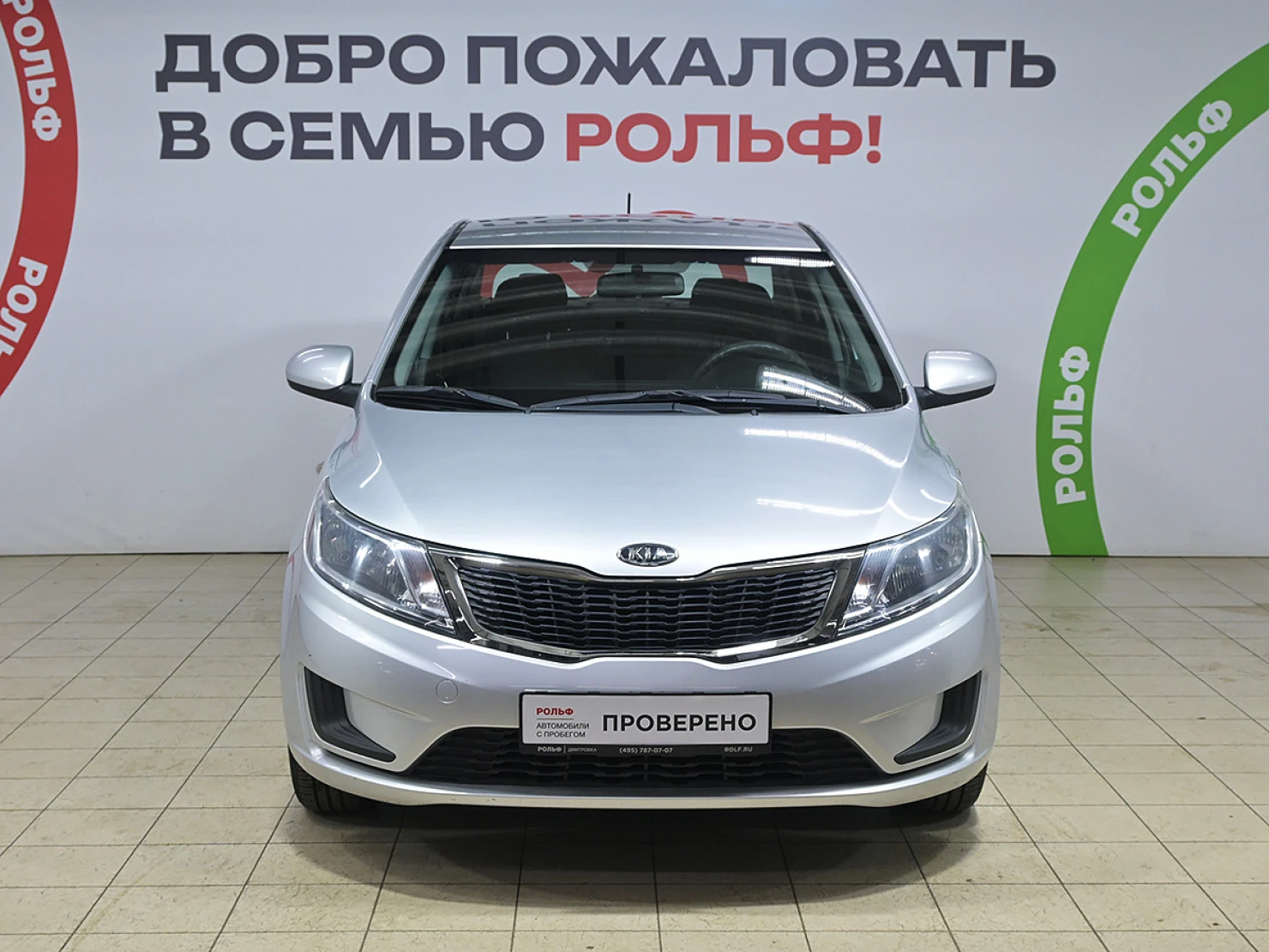 Kia Rio, 2012