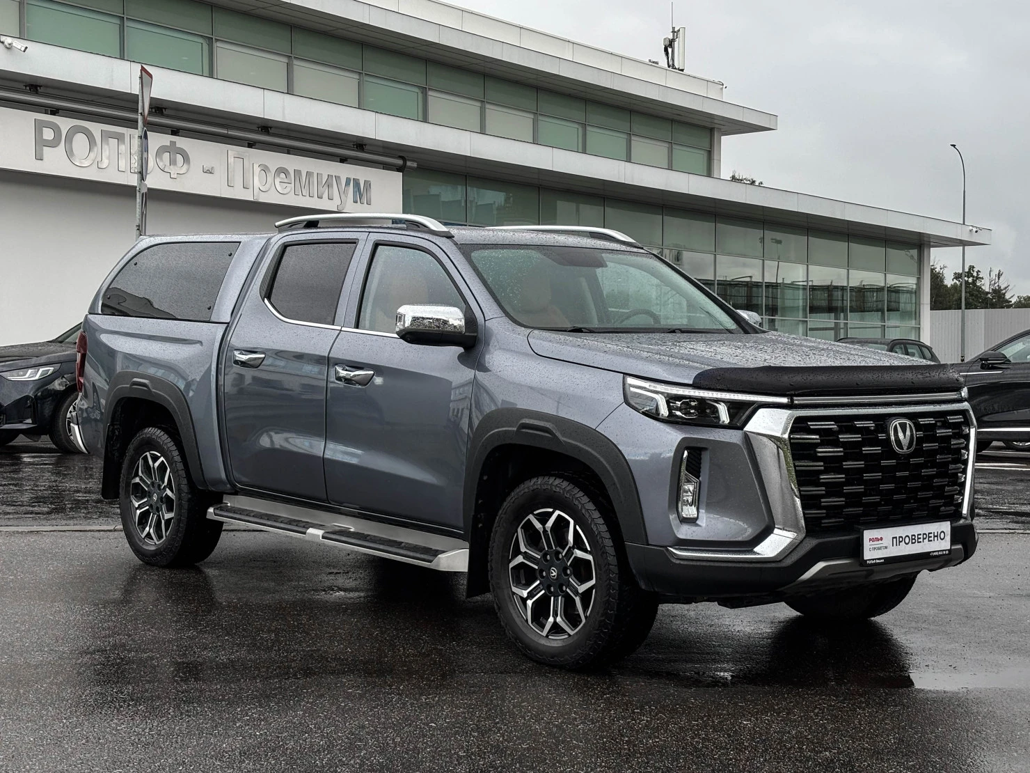 Changan Hunter Plus, 2024
