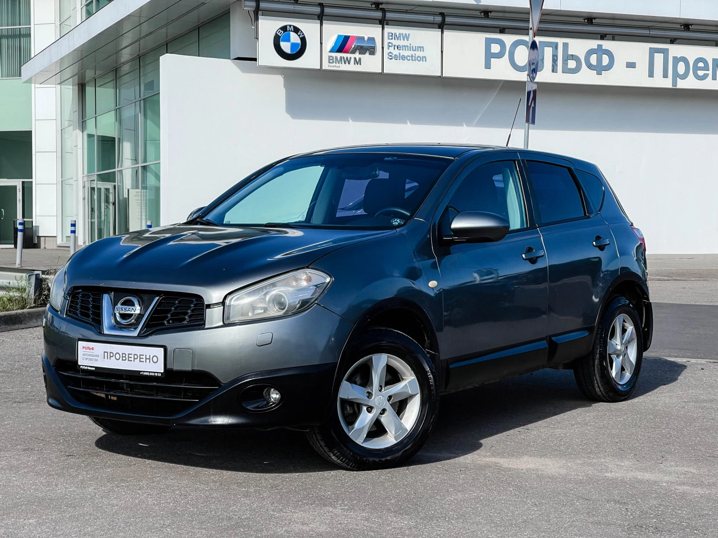 Nissan Qashqai, 2010