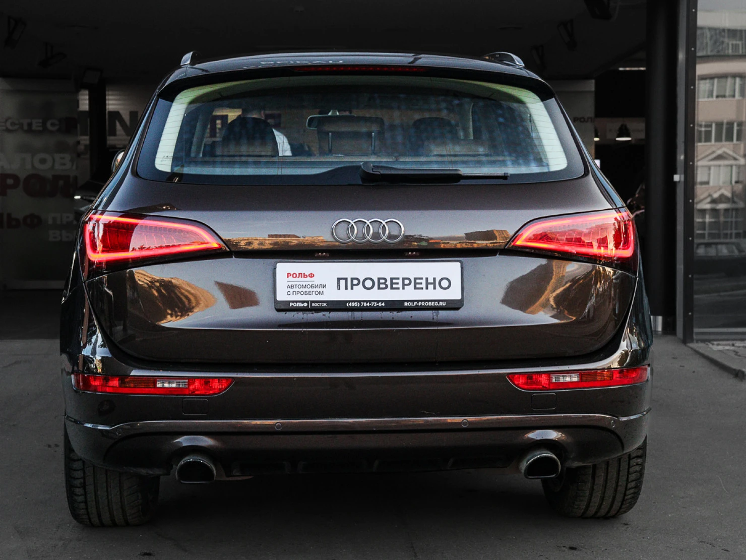 Audi Q5, 2013