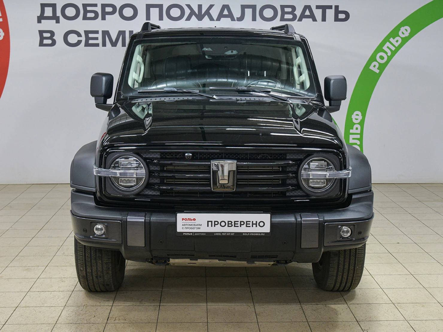 Tank 300, 2024