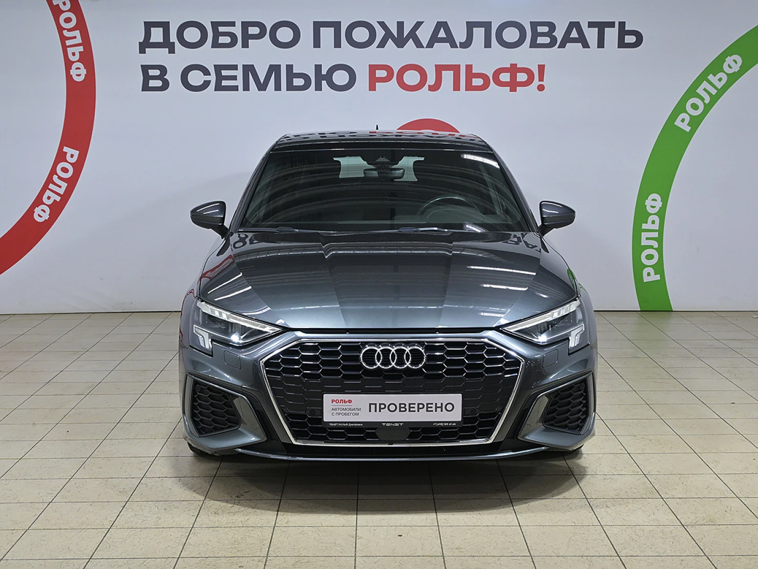 Audi A3, 2021