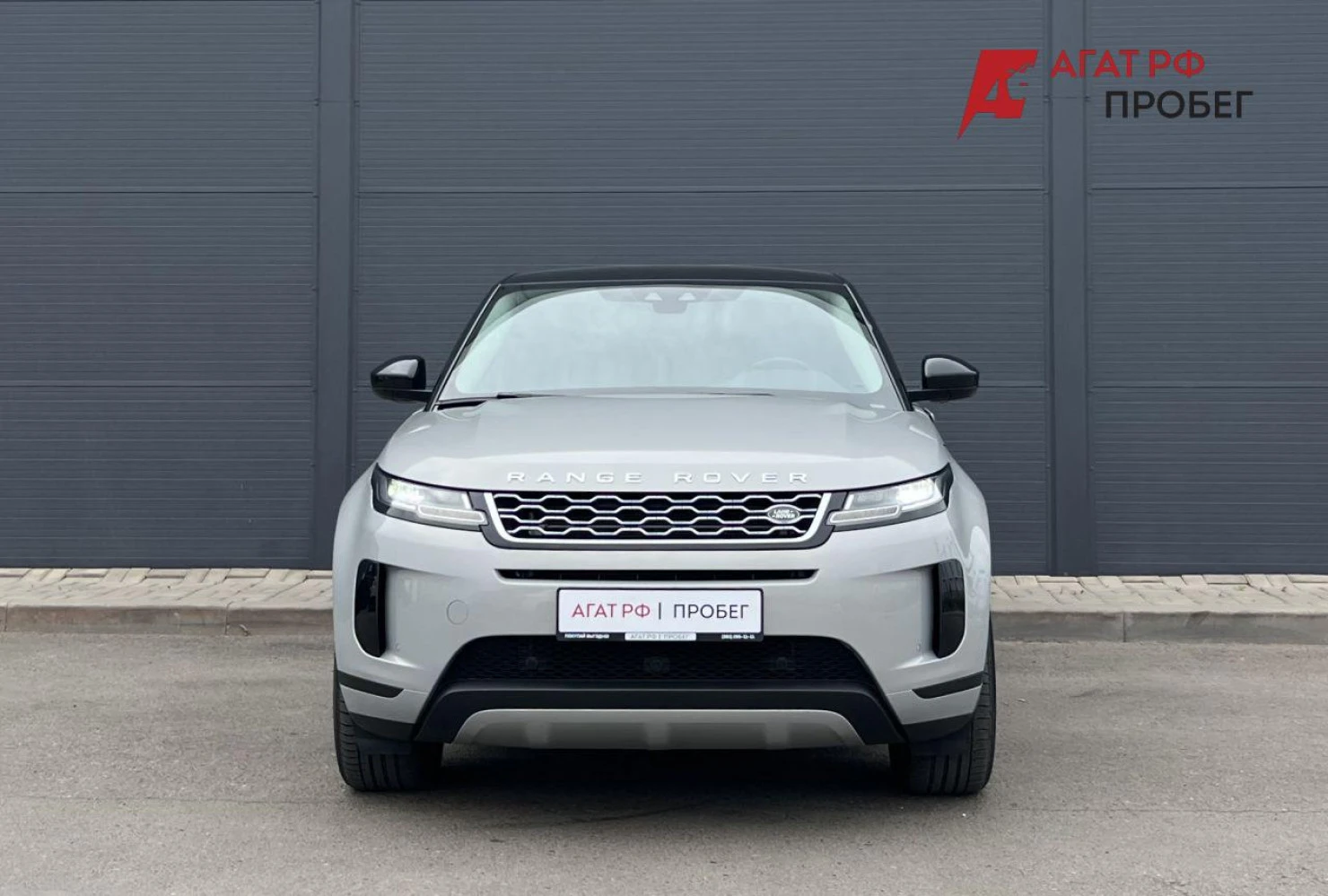 Land Rover Range Rover Evoque, 2019
