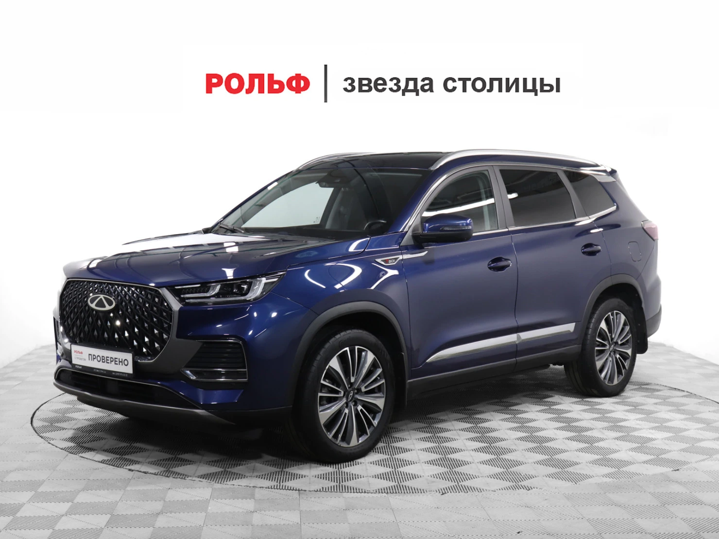 Chery TIGGO 8 Pro MAX, 2023