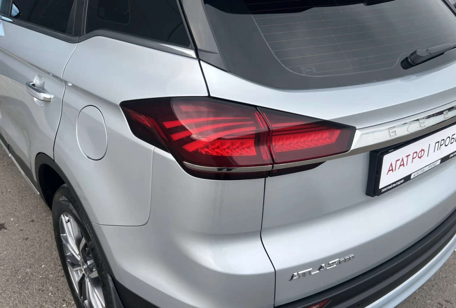 Geely Atlas Pro, 2021