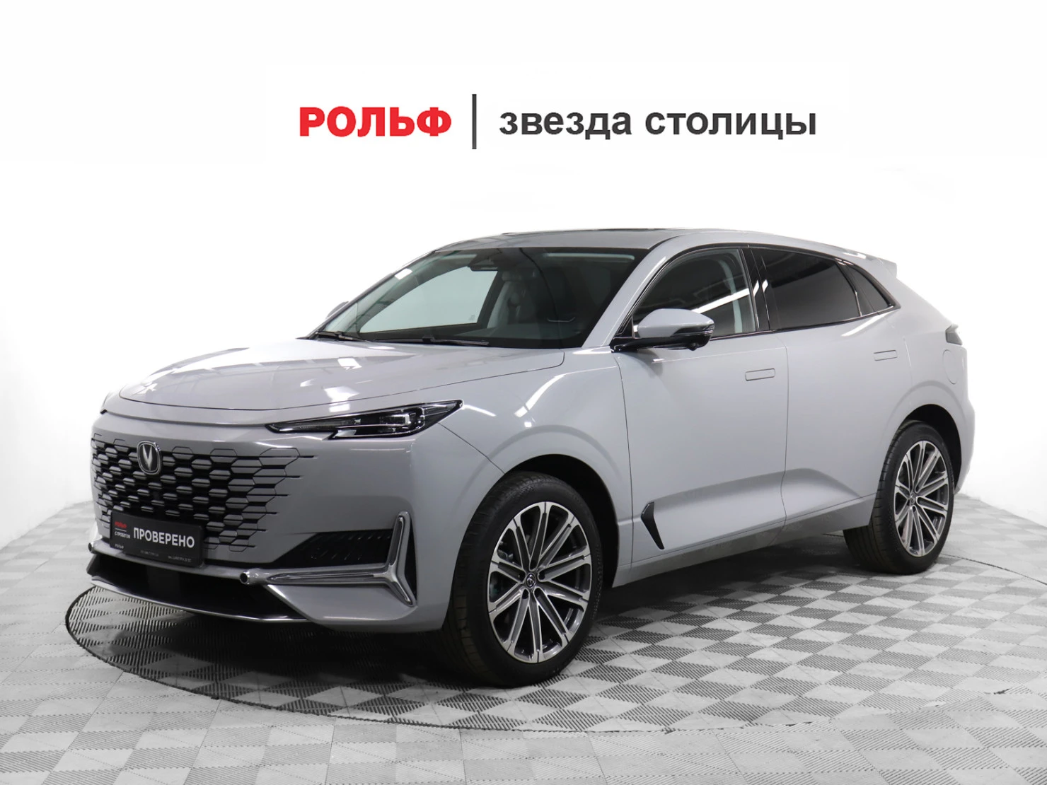 Changan UNI-K, 2023