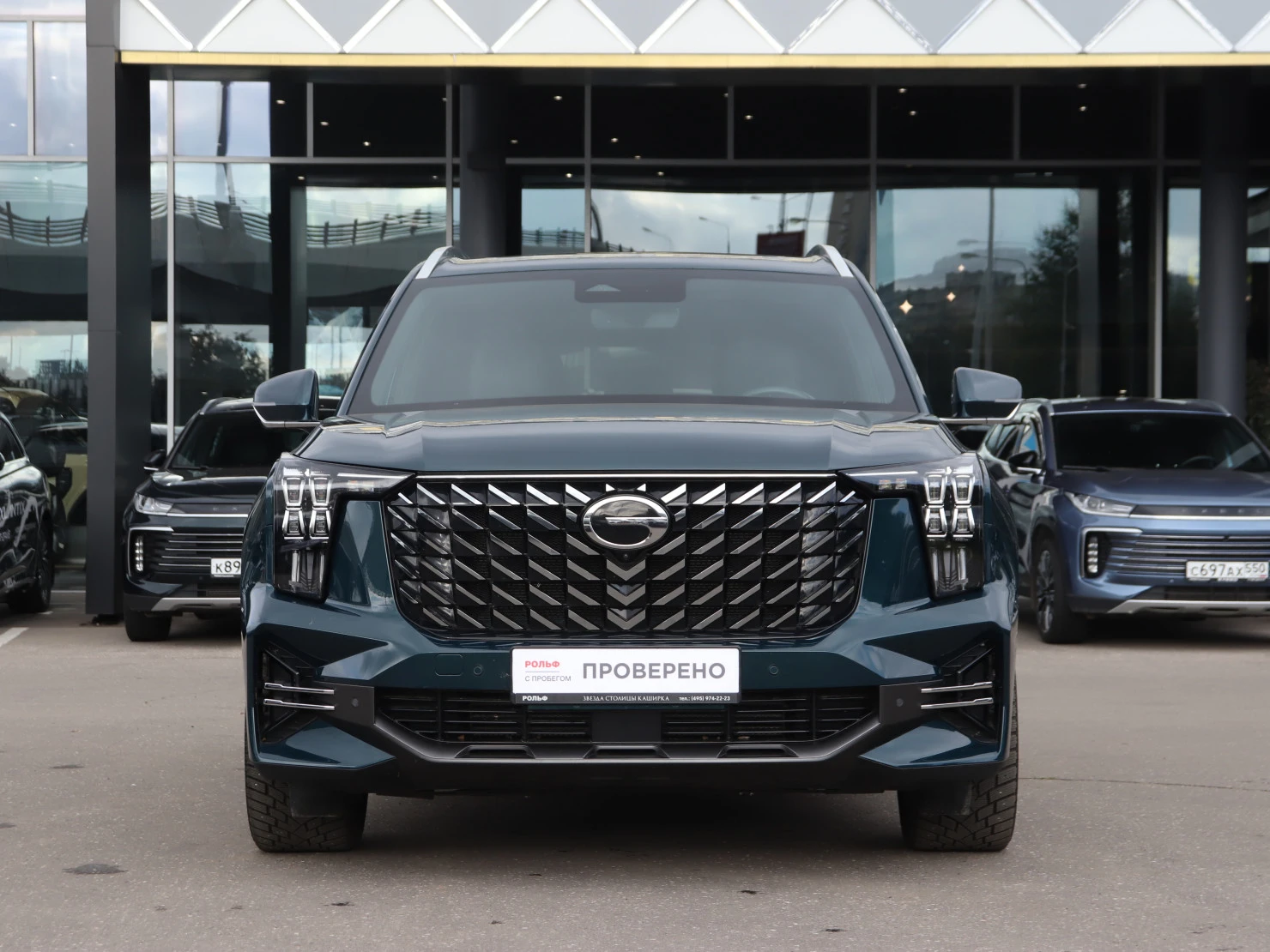 GAC GS8, 2023