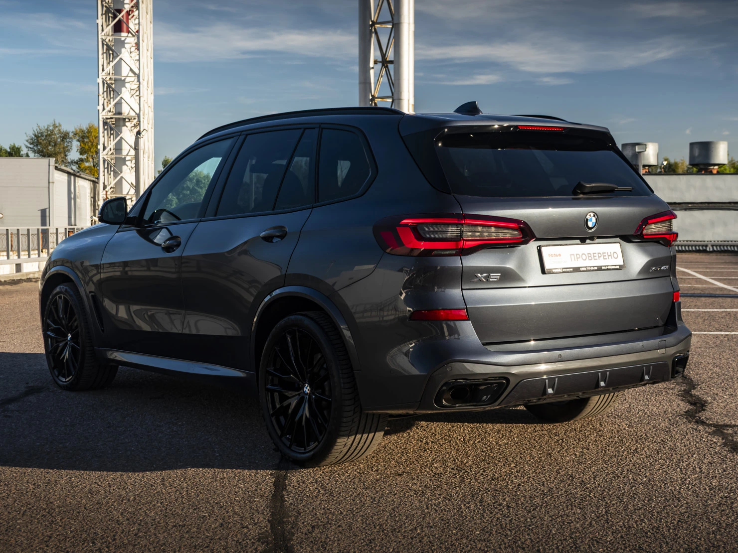 BMW X5, 2022