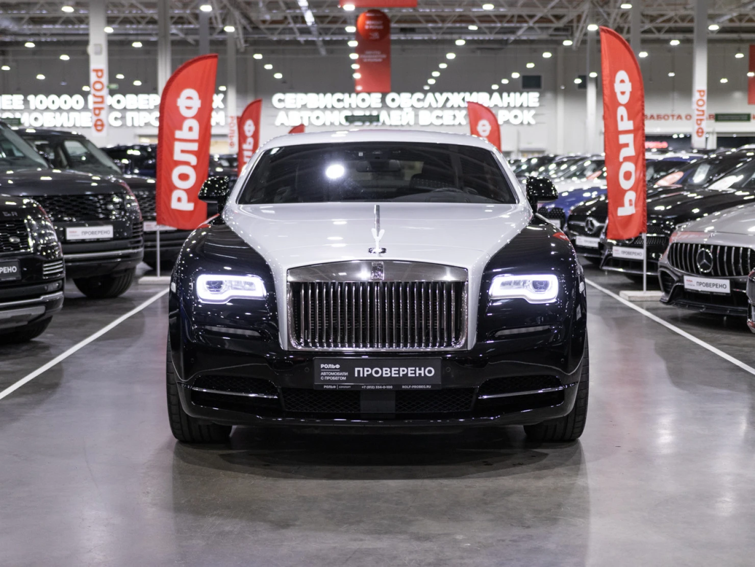Rolls-Royce Wraith, 2016