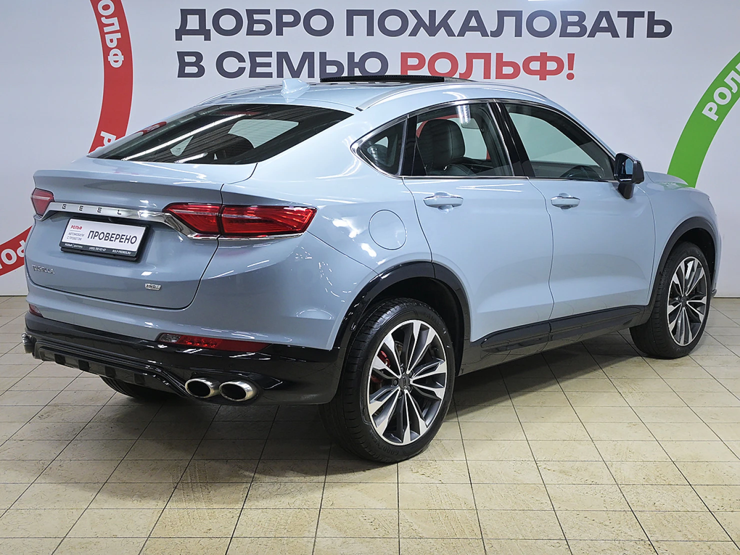 Geely Tugella, 2024
