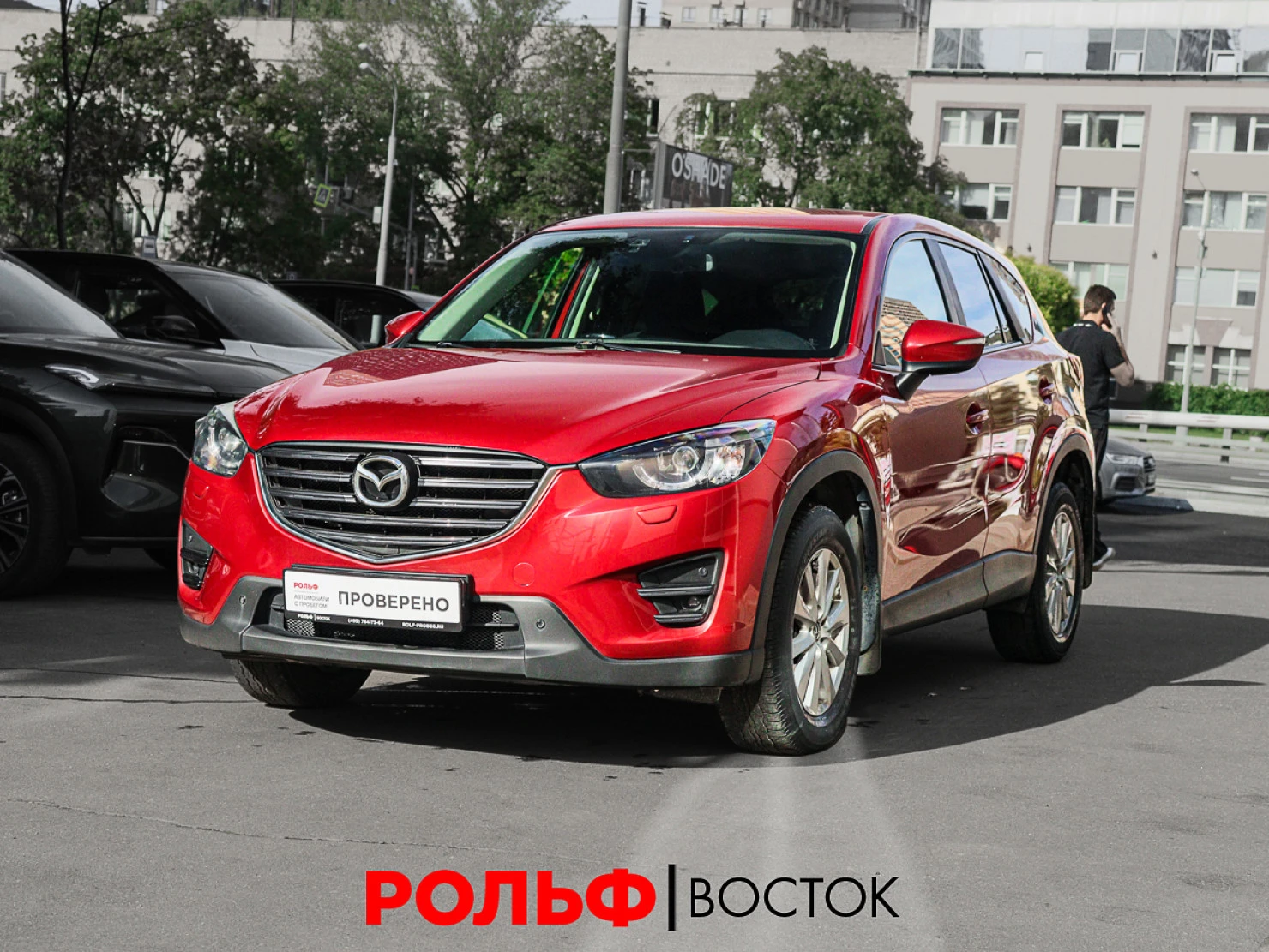 Mazda CX-5, 2016
