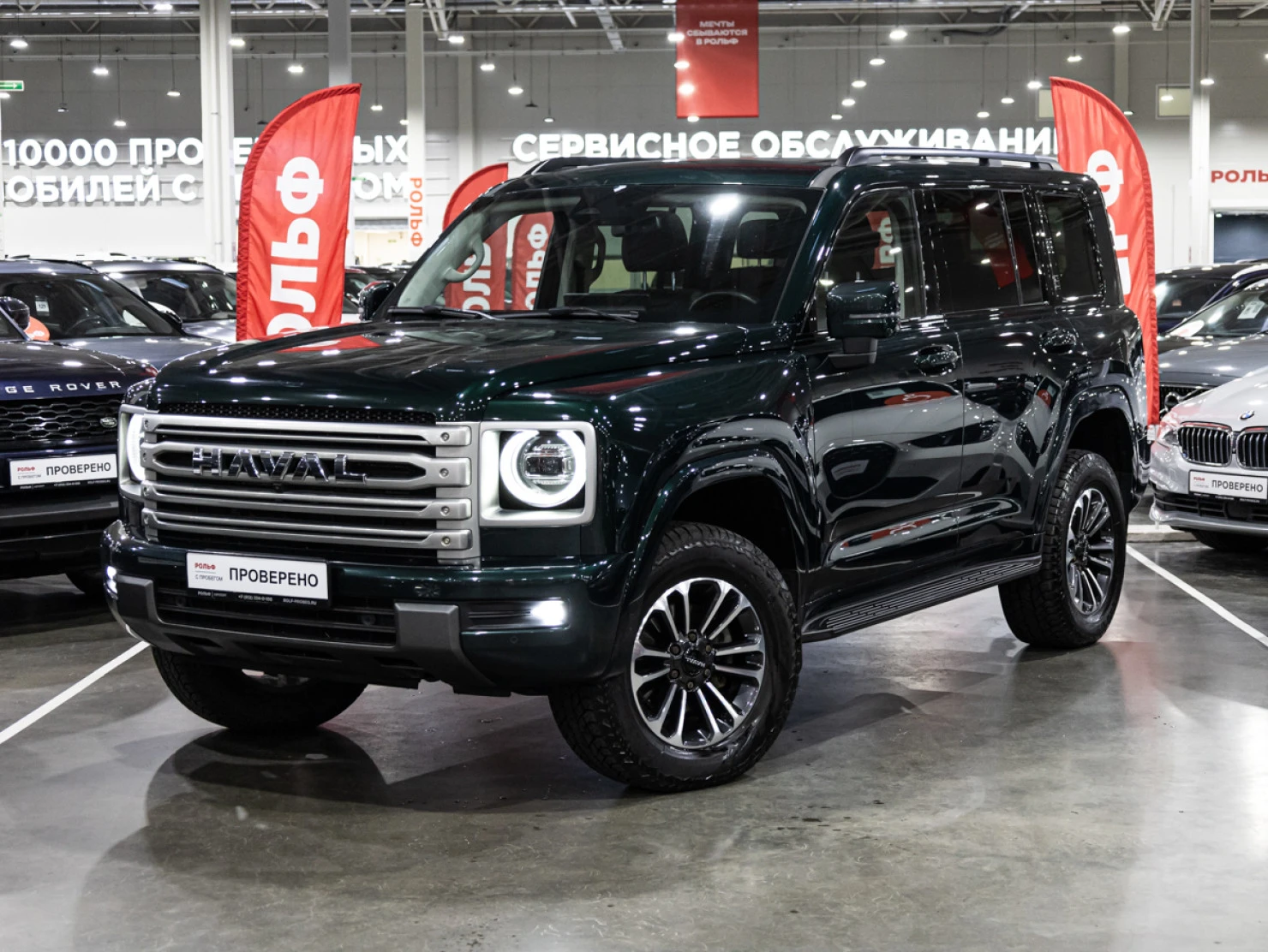 HAVAL H9, 2024