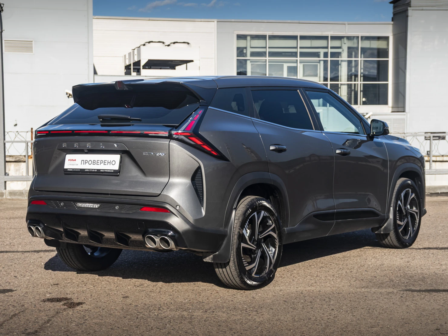 Geely CITYRAY, 2026