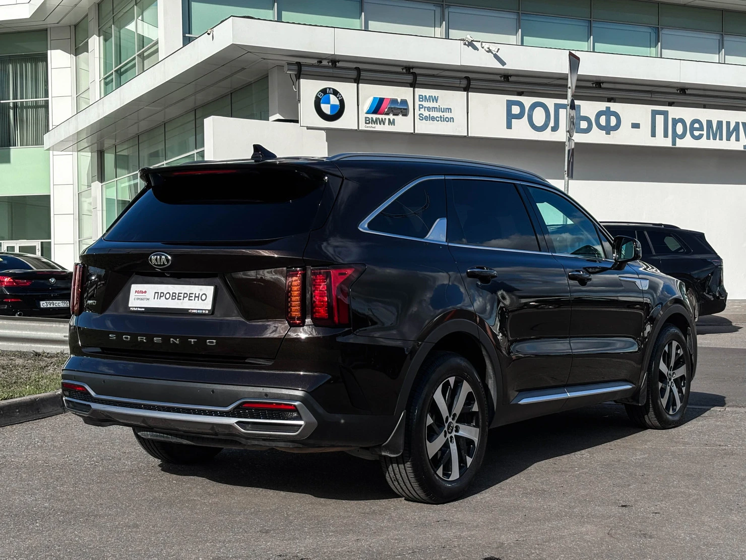 Kia Sorento, 2020