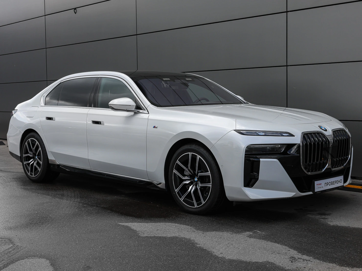 BMW 7 серии, 2025