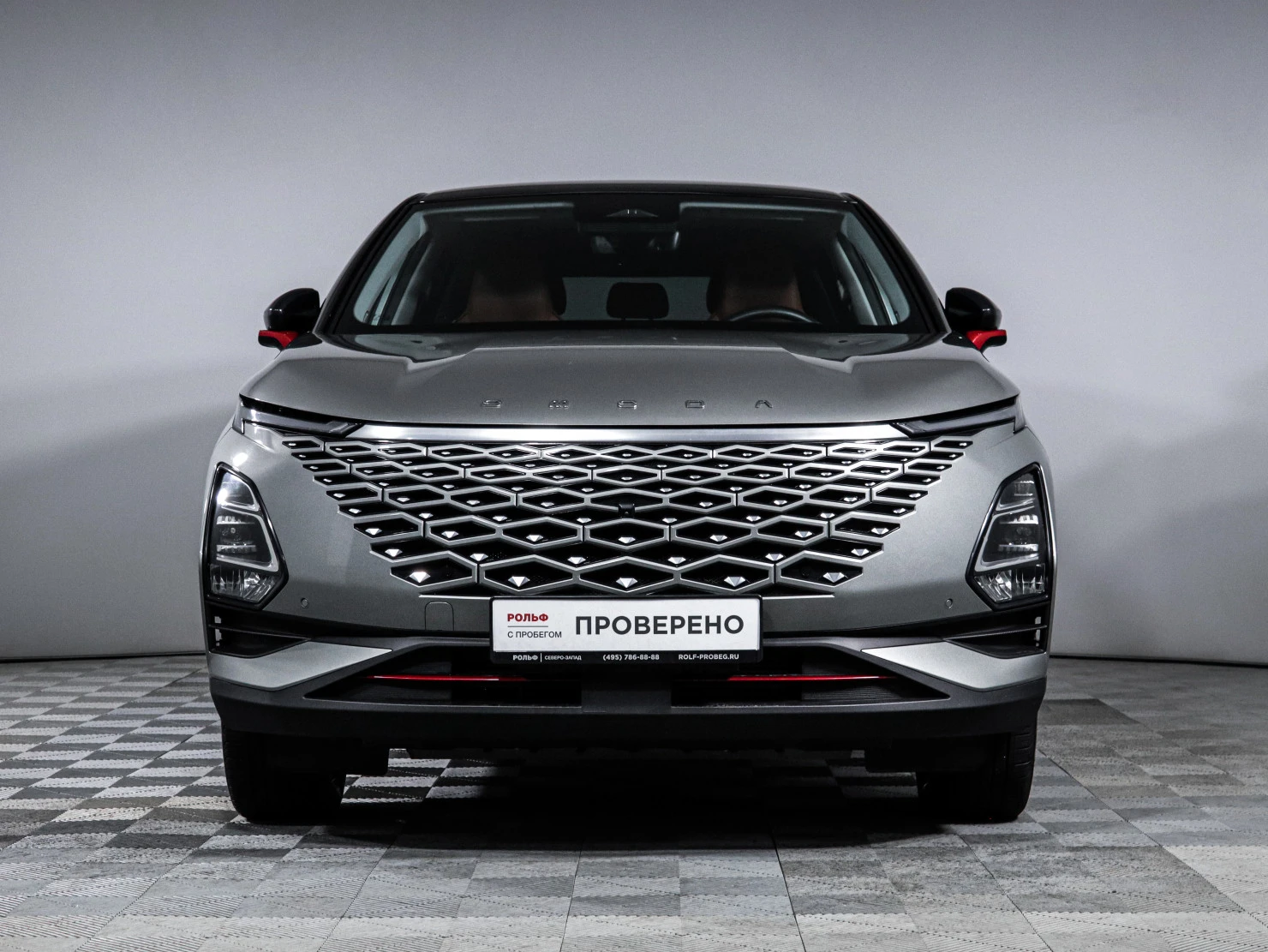 OMODA C5, 2023