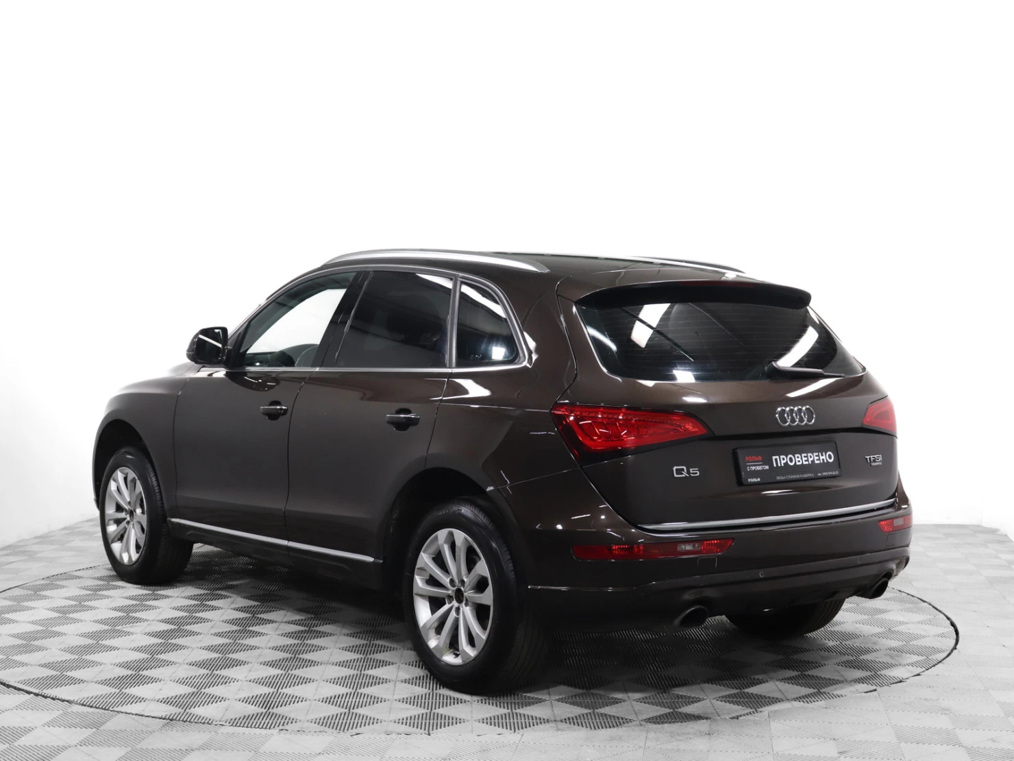 Audi Q5, 2014