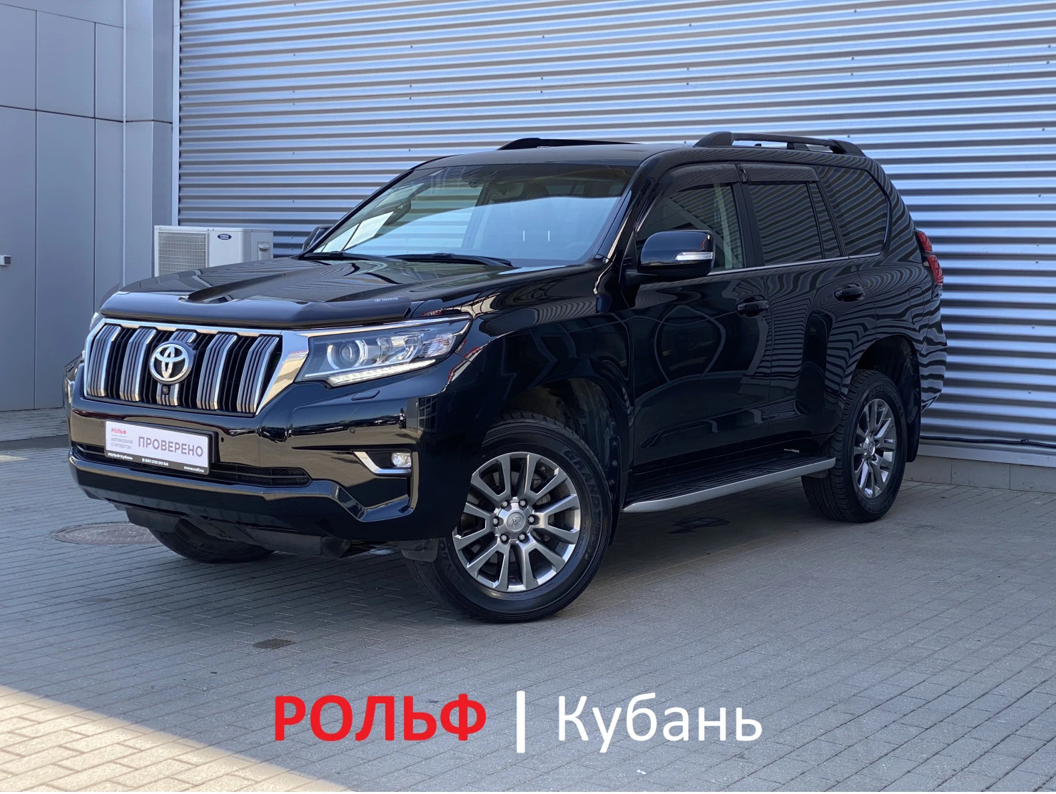 Toyota Land Cruiser Prado, 2019