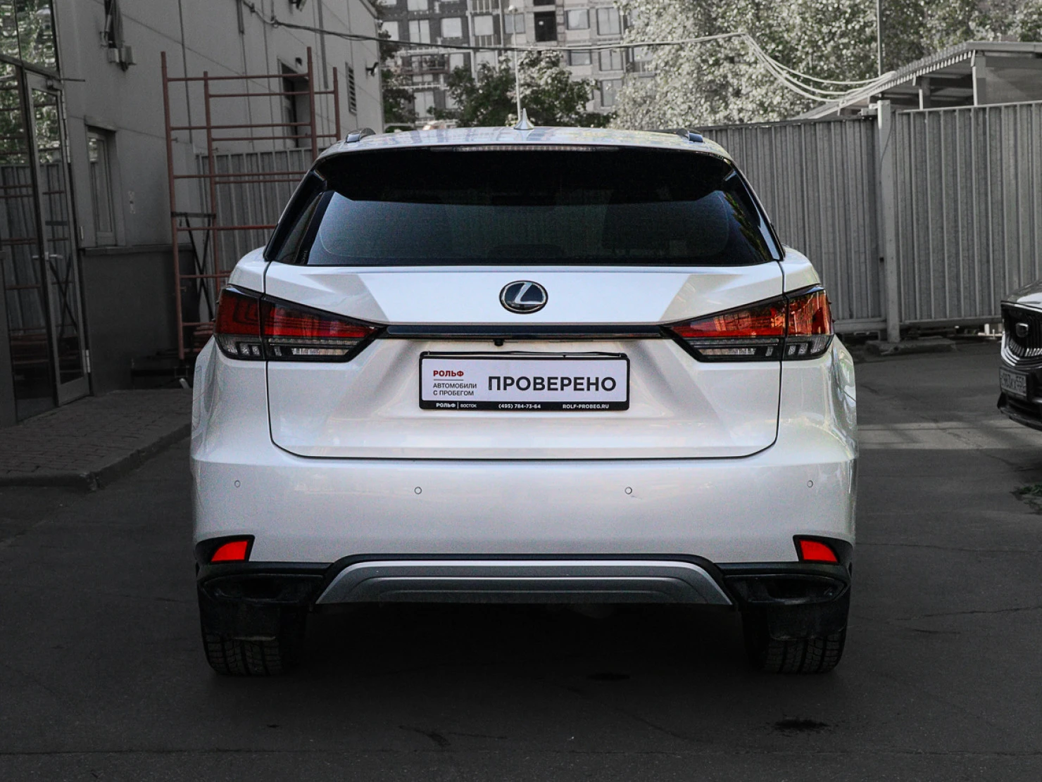 Lexus RX, 2020