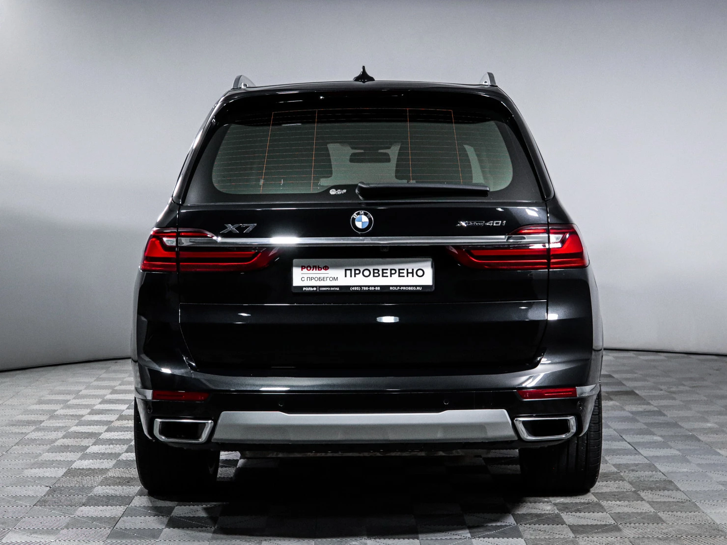 BMW X7, 2022