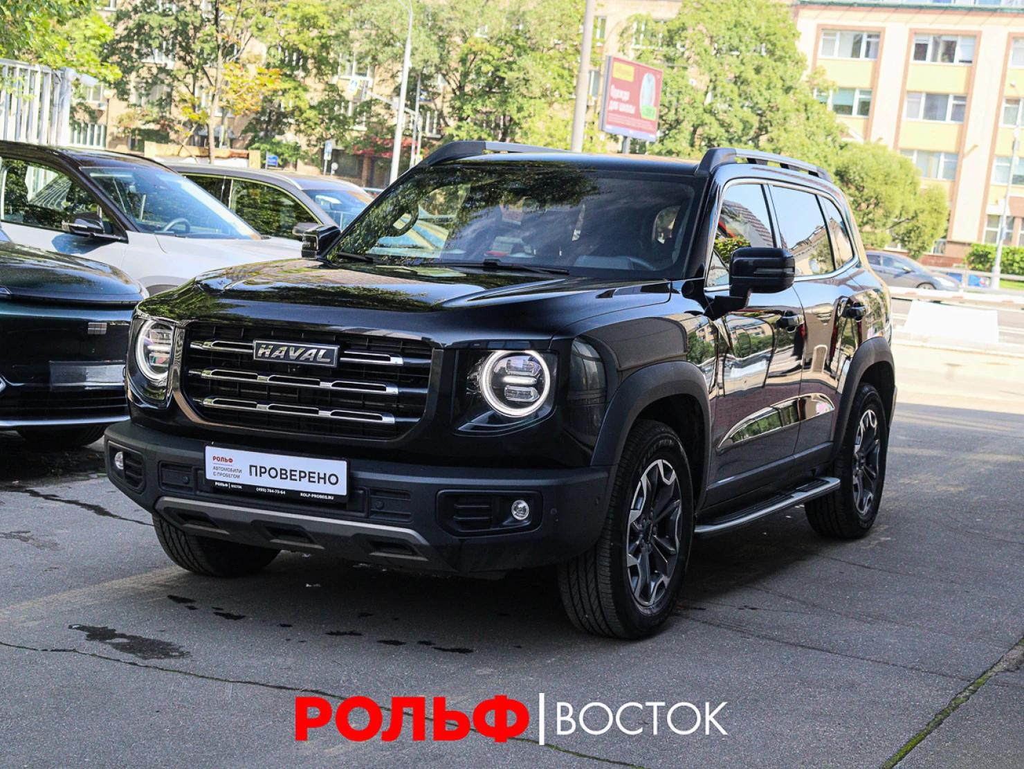 HAVAL Dargo, 2023