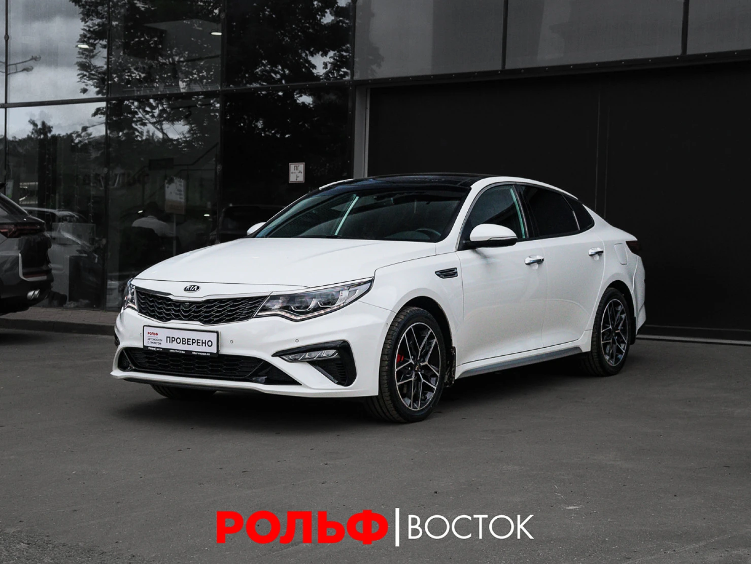 Kia Optima, 2018