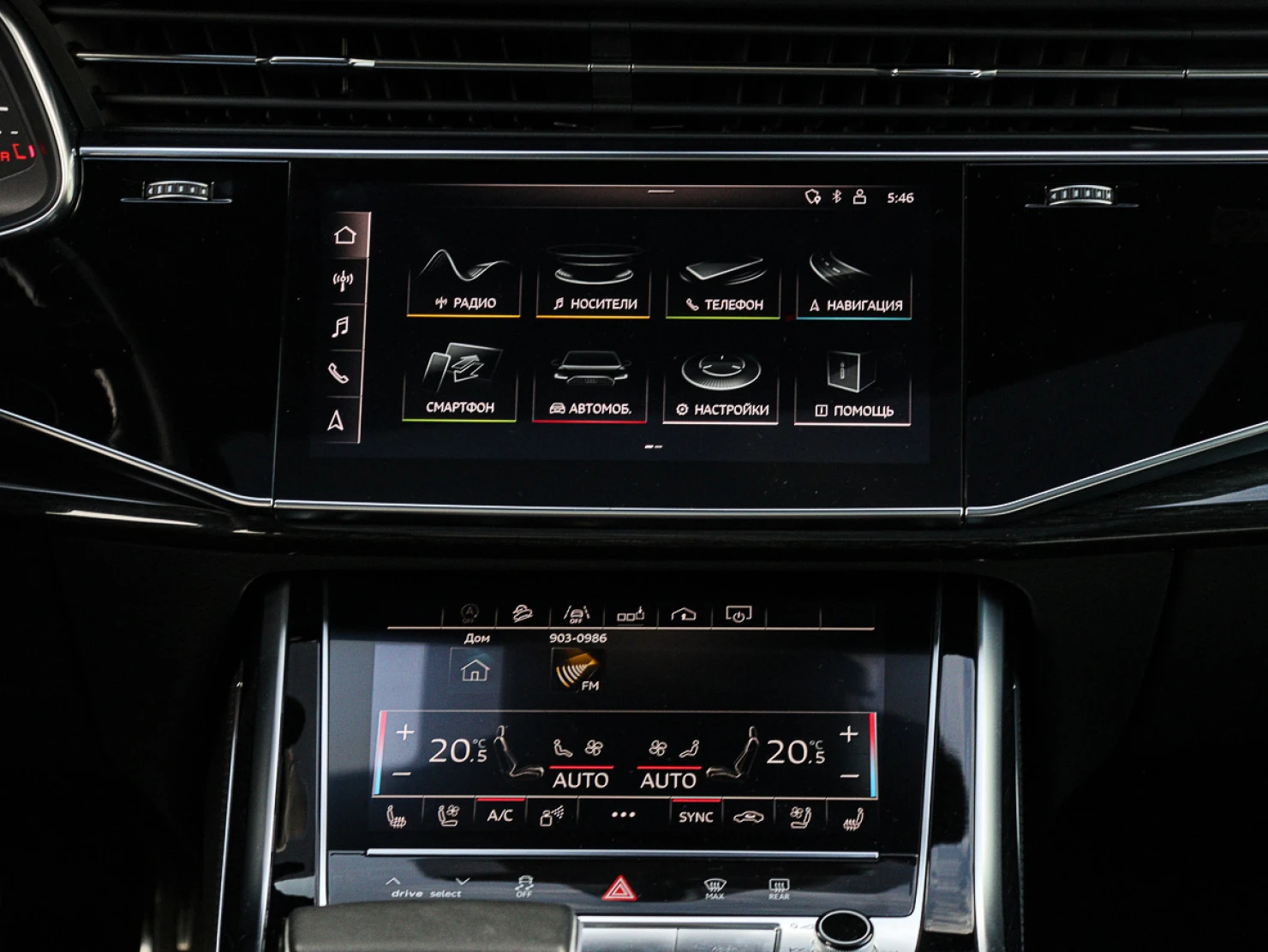 Audi Q8, 2019