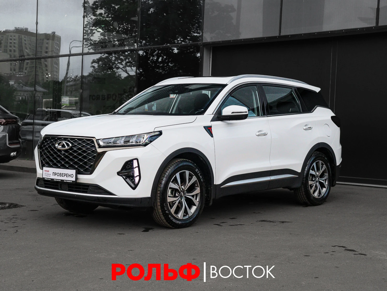Chery TIGGO 7 Pro MAX, 2023